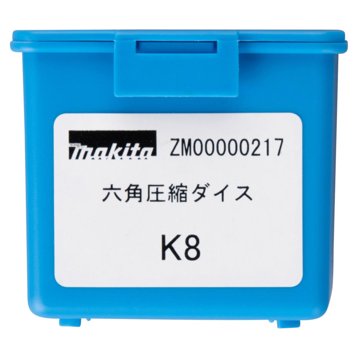 Makita Presseinsatz K8 Sechskant
