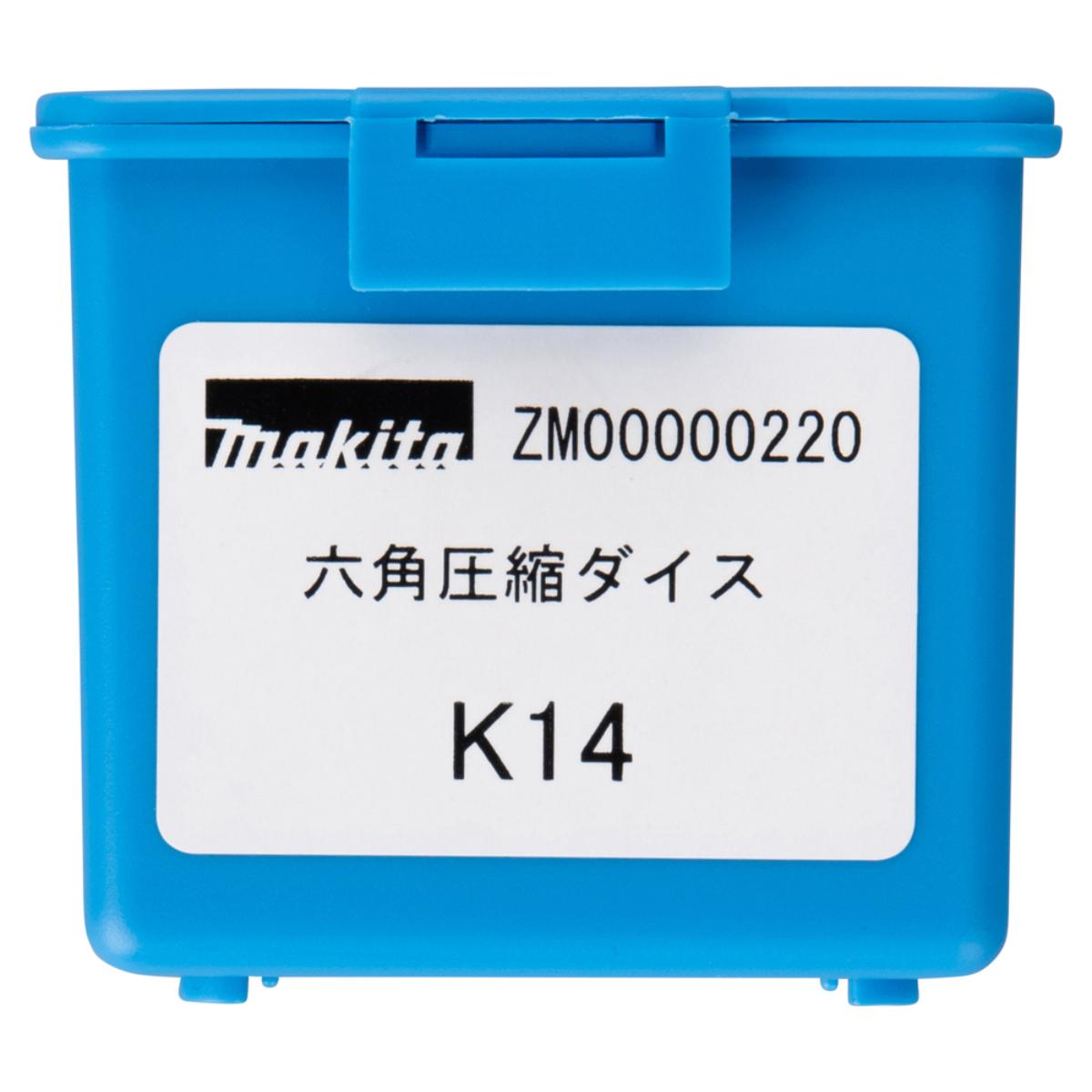 Makita Presseinsatz K14 Sechskant