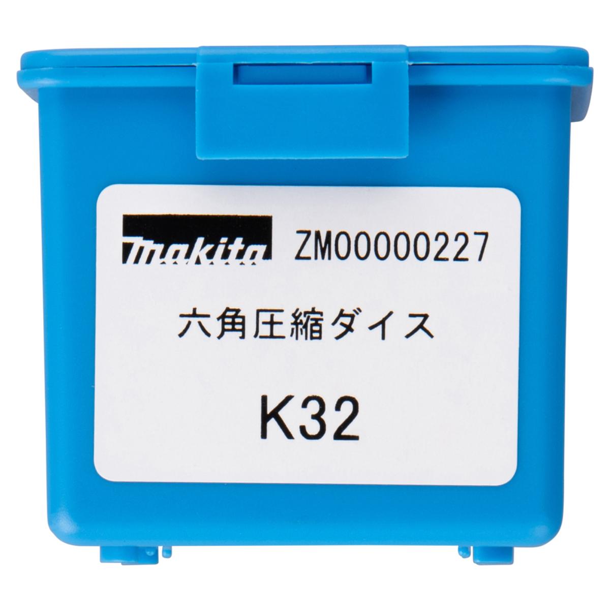 Makita Presseinsatz K32 Sechskant
