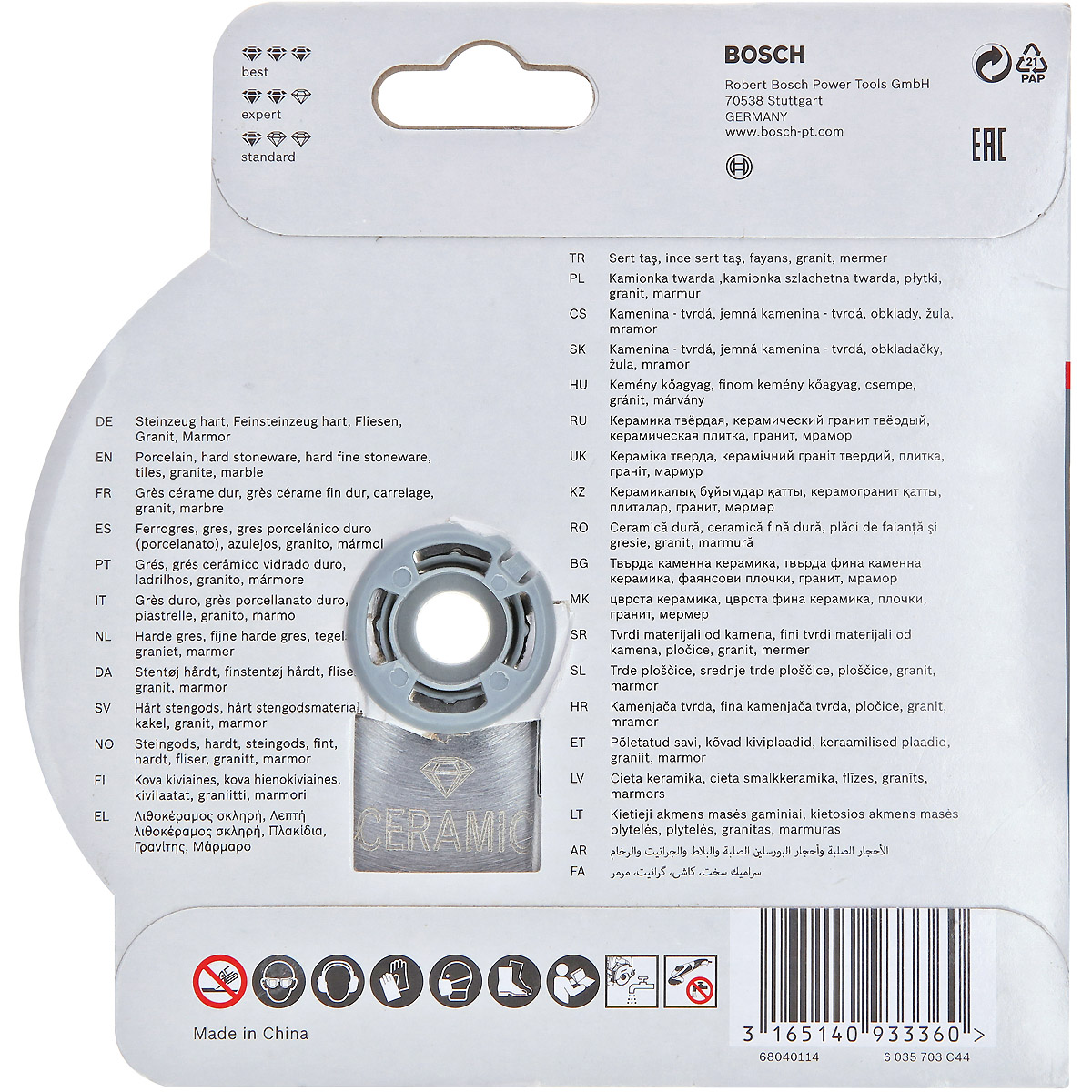Bosch Diamanttrennscheibe X-LOCK Standard for Ceramic