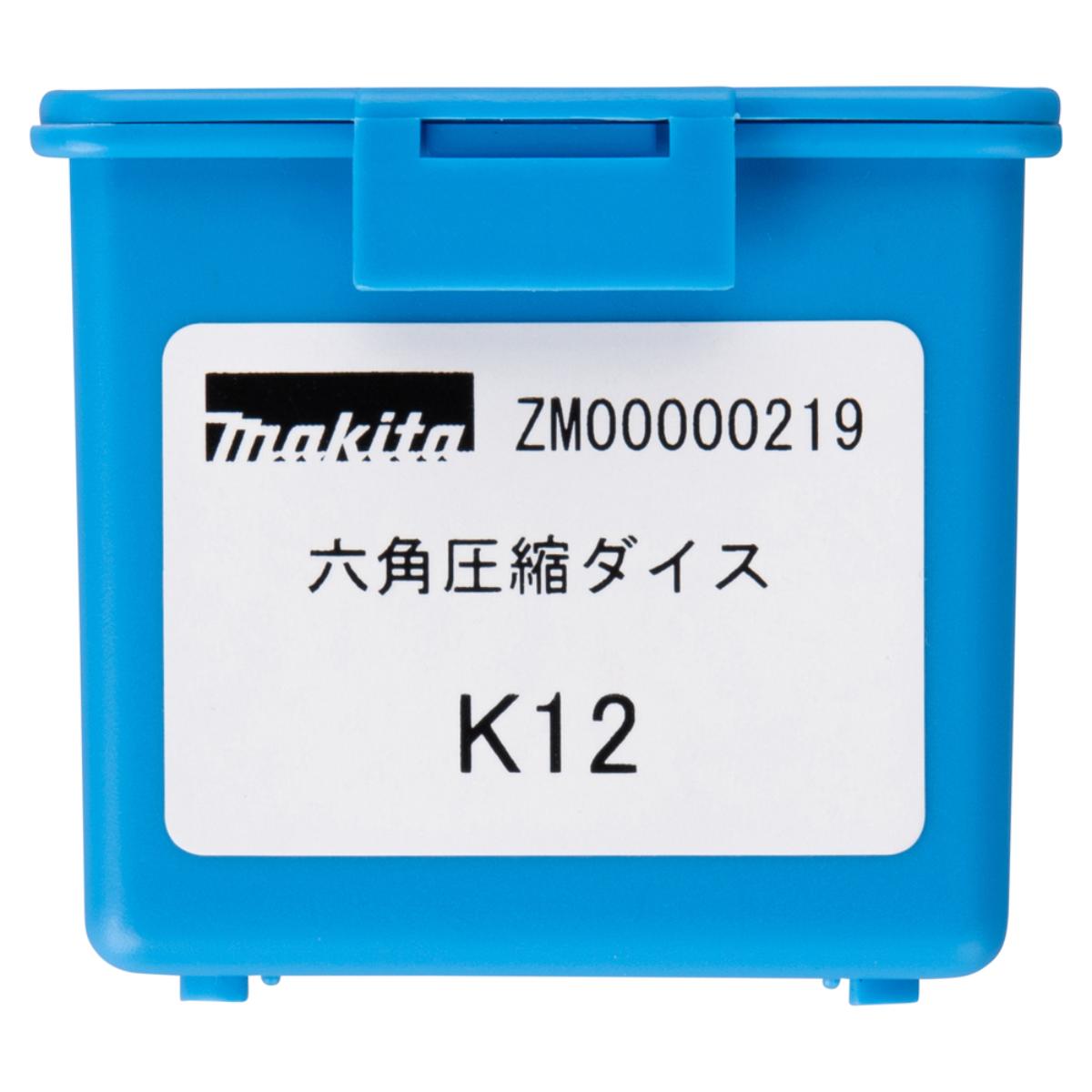 Makita Presseinsatz K12 Sechskant