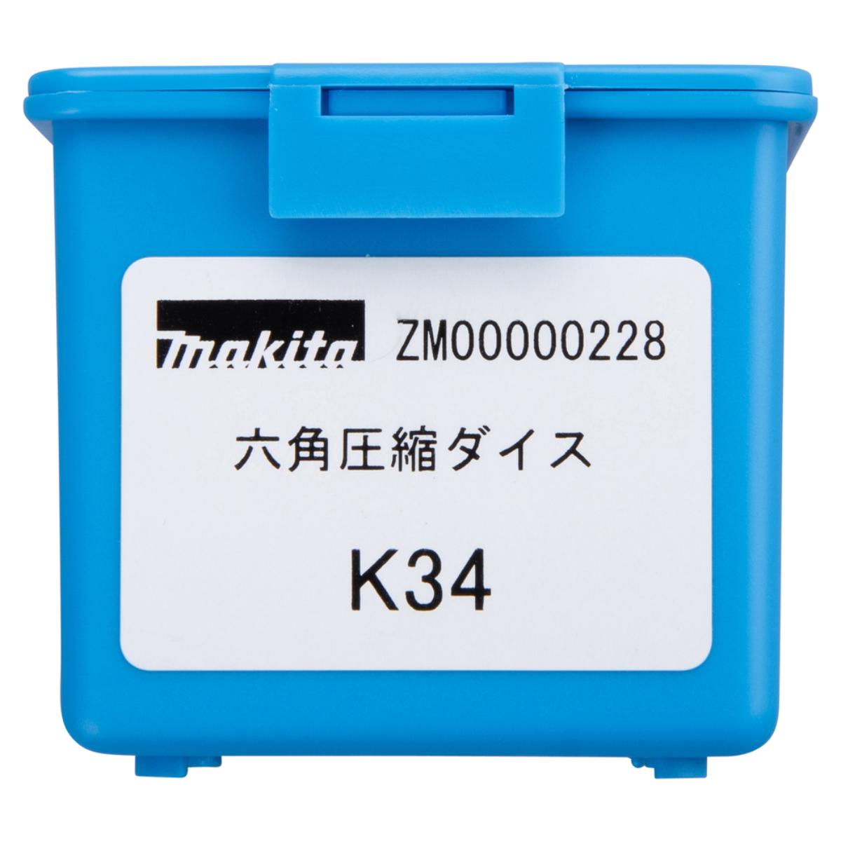 Makita Presseinsatz K24 Sechskant
