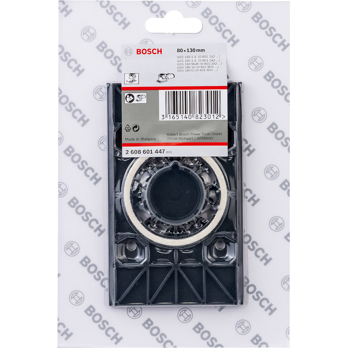 Bosch Schwingplatte, 80 x 130 mm